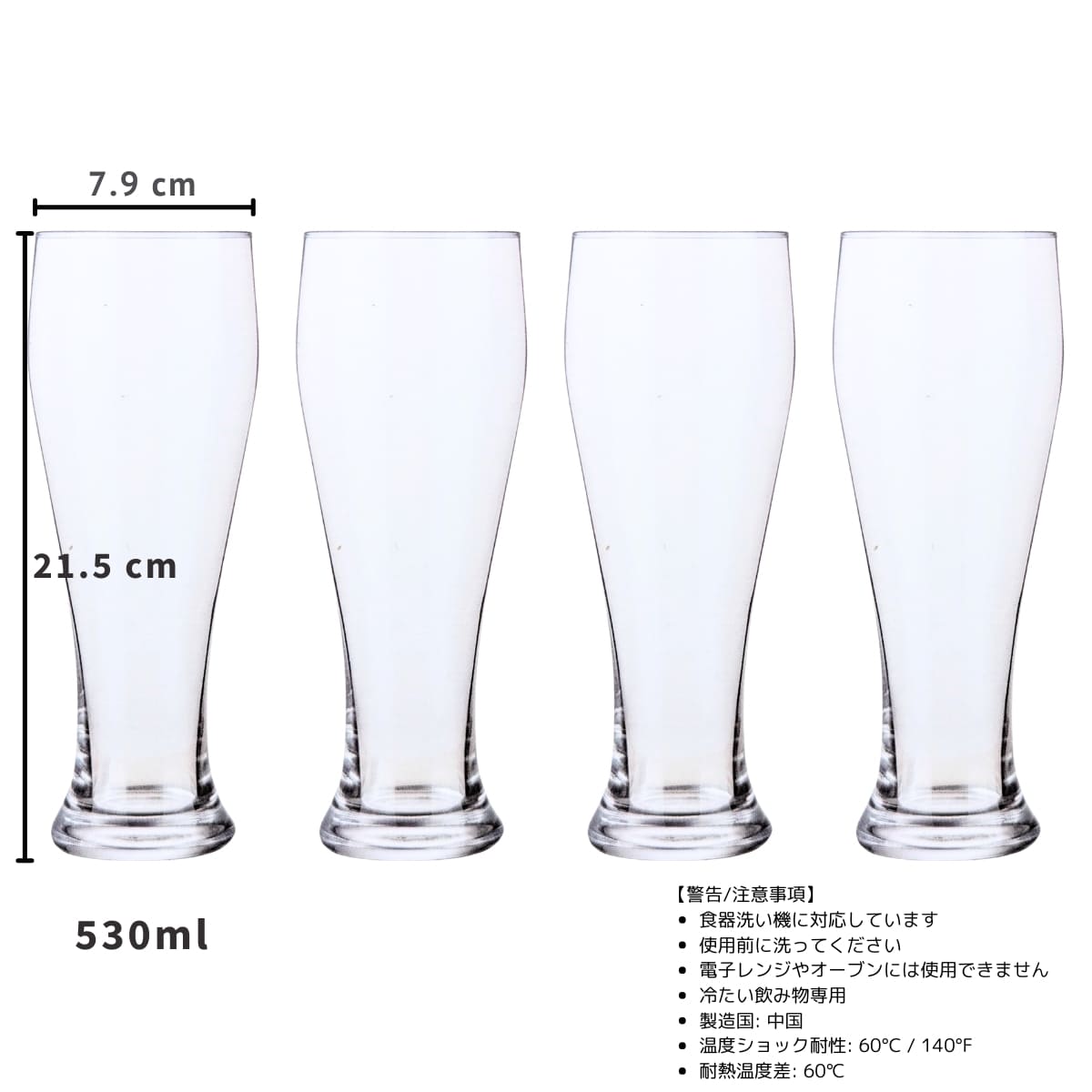 KING CRYSTAL(キングクリスタル) ピルスナー ビアーグラスセット 4個パック 冷たい飲み物用 容量:530ml サイズ:21.5×7.9cm 食器洗い機対応  無鉛 中国製 #58492 レーザーカットされた縁で滑らかな口当たり 実用的 母の日 父の日 プレゼント - 画像 (3)