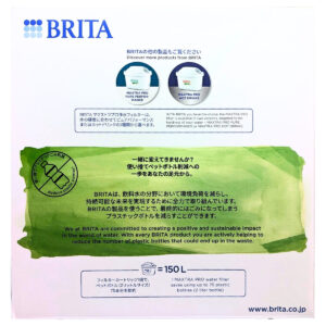Brita(ブリタ) タンク型浄水器 フロー カートリッジ 3個付 ろ過水容量 4.85(全容量8.2L) Brita Flow 注ぎ口付き 液晶メモあり (幅×高さ×奥行) 21.4×22.0×30.4 cm #50611  KBFLCB1M 高性能フィルター おいしい水 新鮮な水 料理 コーヒー お茶 浄水器 - 画像 (8)