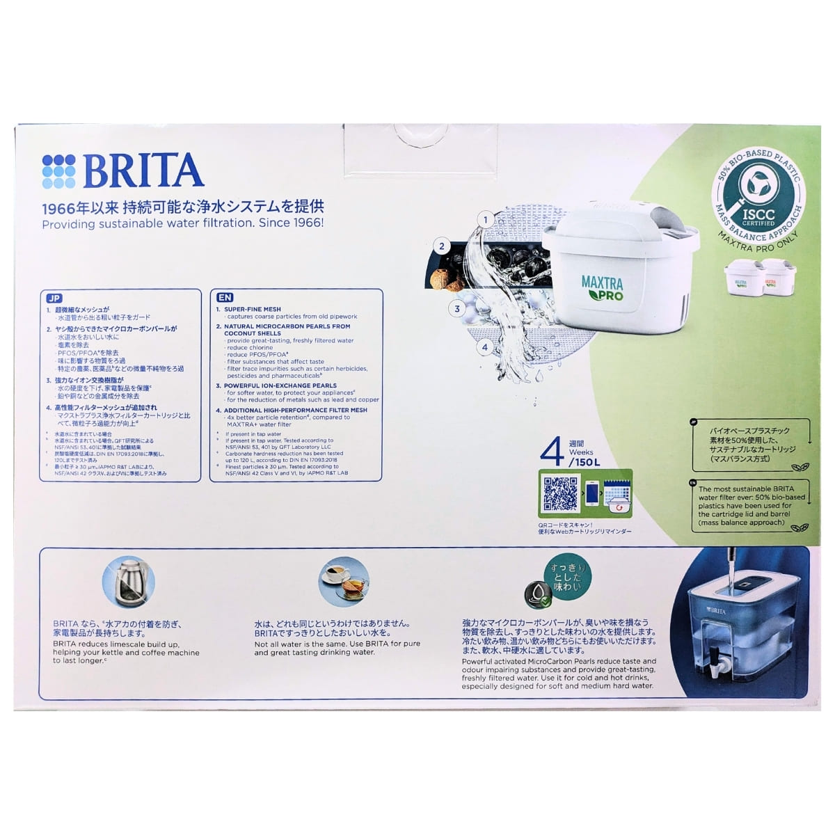 Brita(ブリタ) タンク型浄水器 フロー カートリッジ 3個付 ろ過水容量 4.85(全容量8.2L) Brita Flow 注ぎ口付き 液晶メモあり (幅×高さ×奥行) 21.4×22.0×30.4 cm #50611  KBFLCB1M 高性能フィルター おいしい水 新鮮な水 料理 コーヒー お茶 浄水器 - 画像 (9)