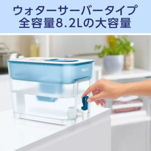 Brita(ブリタ) タンク型浄水器 フロー カートリッジ 3個付 ろ過水容量 4.85(全容量8.2L) Brita Flow 注ぎ口付き 液晶メモあり (幅×高さ×奥行) 21.4×22.0×30.4 cm #50611  KBFLCB1M 高性能フィルター おいしい水 新鮮な水 料理 コーヒー お茶 浄水器 - 画像 (5)