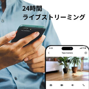 Tapo 室内 ネットワークWi-Fiカメラ 見守りカメラ 300万画素 解像度:2K 3MP 360度回転 型番:C210P2 首振り(水平360°/ 垂直114°) 双方向通話 microSD:最大512GB 2個 - 画像 (4)