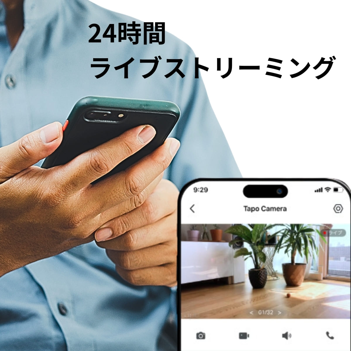 Tapo 室内 ネットワークWi-Fiカメラ 見守りカメラ 300万画素 解像度:2K 3MP 360度回転 型番:C210P2 首振り(水平360°/ 垂直114°) 双方向通話 microSD:最大512GB 2個 - 画像 (4)