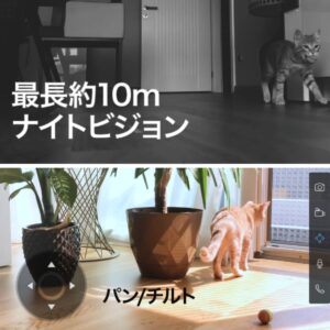 Tapo 室内 ネットワークWi-Fiカメラ 見守りカメラ 300万画素 解像度:2K 3MP 360度回転 型番:C210P2 首振り(水平360°/ 垂直114°) 双方向通話 microSD:最大512GB 2個 - 画像 (7)