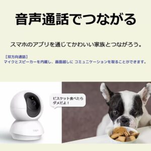Tapo 室内 ネットワークWi-Fiカメラ 見守りカメラ 300万画素 解像度:2K 3MP 360度回転 型番:C210P2 首振り(水平360°/ 垂直114°) 双方向通話 microSD:最大512GB 2個 - 画像 (9)