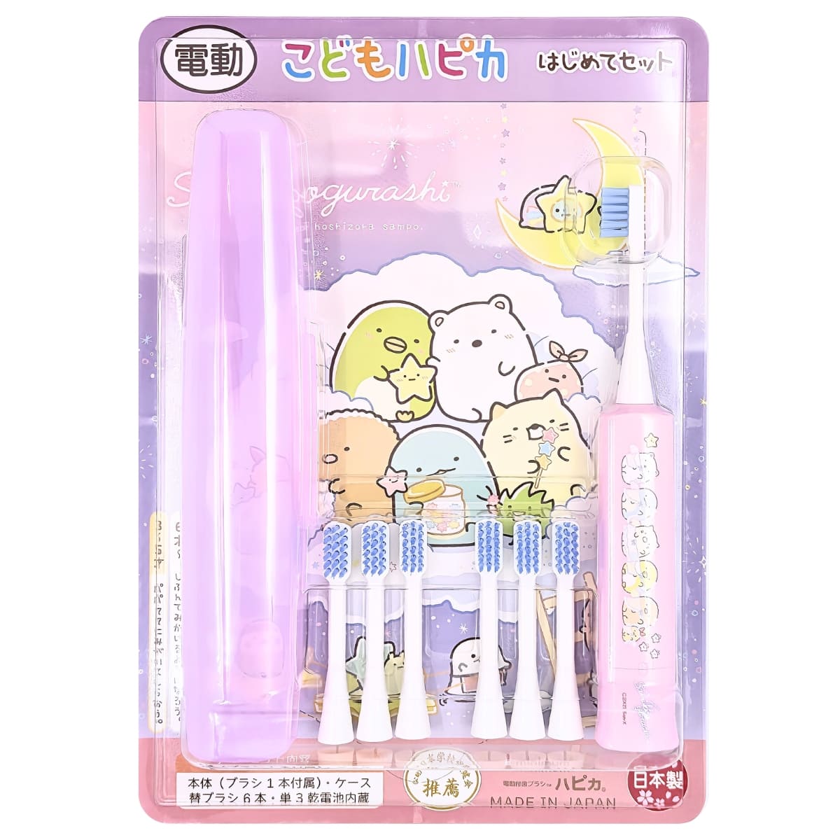こどもハピカ 電動歯ブラシ はじめてセット(本体 替ブラシ6本 ハードケース)  超微細タタキ振動で毎分7,000回 毛はやわらかめ 日本製 デザイン(4種) こどもの日 夏の連休中 夏休みの 生活習慣 お誕生日 プレゼント - 画像 (5)