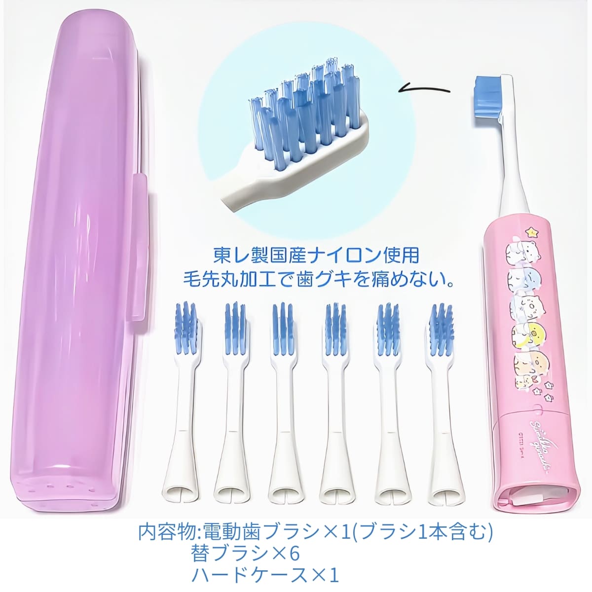 こどもハピカ 電動歯ブラシ はじめてセット(本体 替ブラシ6本 ハードケース)  超微細タタキ振動で毎分7,000回 毛はやわらかめ 日本製 デザイン(4種) こどもの日 夏の連休中 夏休みの 生活習慣 お誕生日 プレゼント - 画像 (8)