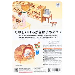 こどもハピカ 電動歯ブラシ はじめてセット(本体 替ブラシ6本 ハードケース)  超微細タタキ振動で毎分7,000回 毛はやわらかめ 日本製 デザイン(4種) こどもの日 夏の連休中 夏休みの 生活習慣 お誕生日 プレゼント - 画像 (3)