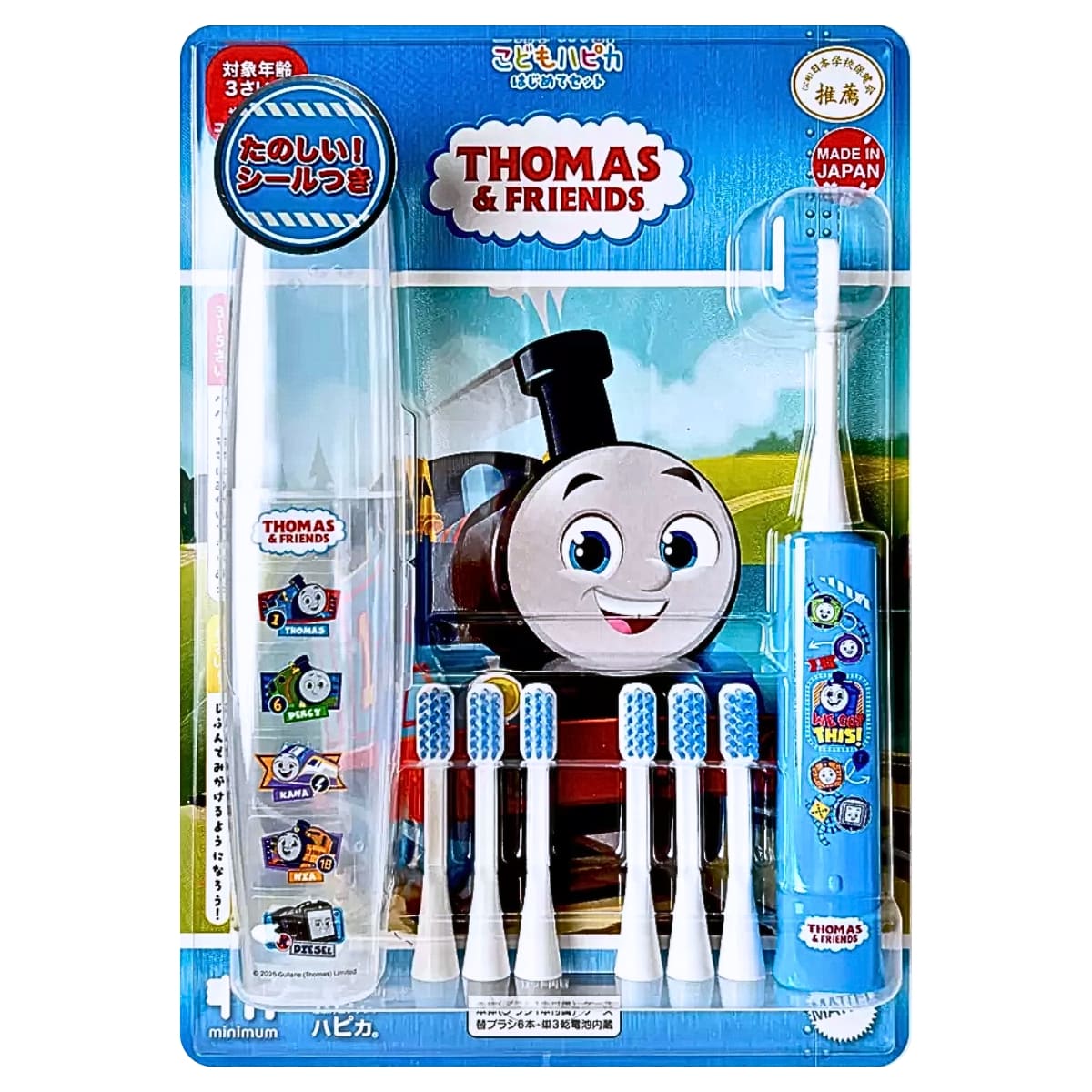 こどもハピカ 電動歯ブラシ はじめてセット(本体 替ブラシ6本 ハードケース)  超微細タタキ振動で毎分7,000回 毛はやわらかめ 日本製 デザイン(4種) こどもの日 夏の連休中 夏休みの 生活習慣 お誕生日 プレゼント - 画像 (14)