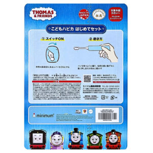 こどもハピカ 電動歯ブラシ はじめてセット(本体 替ブラシ6本 ハードケース)  超微細タタキ振動で毎分7,000回 毛はやわらかめ 日本製 デザイン(4種) こどもの日 夏の連休中 夏休みの 生活習慣 お誕生日 プレゼント - 画像 (15)