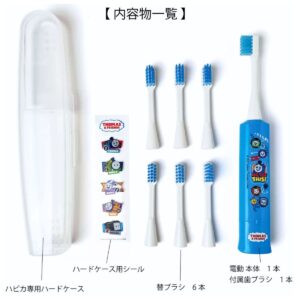 こどもハピカ 電動歯ブラシ はじめてセット(本体 替ブラシ6本 ハードケース)  超微細タタキ振動で毎分7,000回 毛はやわらかめ 日本製 デザイン(4種) こどもの日 夏の連休中 夏休みの 生活習慣 お誕生日 プレゼント - 画像 (16)
