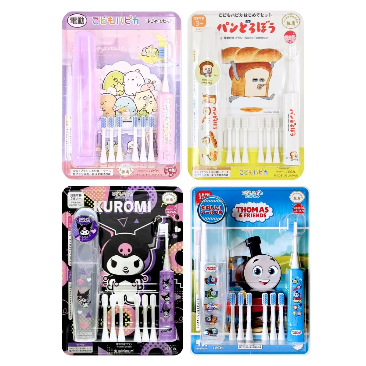 こどもハピカ 電動歯ブラシ はじめてセット(本体 替ブラシ6本 ハードケース)  超微細タタキ振動で毎分7,000回 毛はやわらかめ 日本製 デザイン(4種) こどもの日 夏の連休中 夏休みの 生活習慣 お誕生日 プレゼント - 画像 (1)