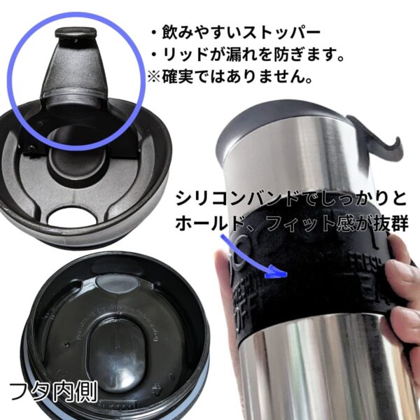 水筒 ボダム トラベルマグ ステンレス製 二重断熱 保温保冷 600ml 2個セット 型番:K12151-01COS 食器洗い 乾燥機可 保温効力:54℃以上(6h) 保冷効力:12℃以下(6h) 実用的 丈夫な水筒 #57657 実用的 母の日 父の日 プレゼント 冷たい 飲み物をキープ