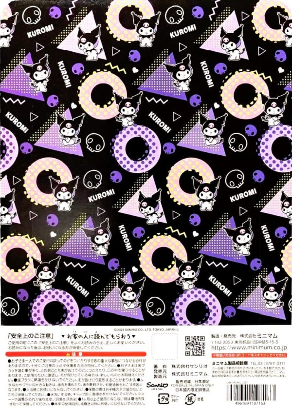 こどもハピカ 電動歯ブラシ はじめてセット(本体 替ブラシ6本 ハードケース)  超微細タタキ振動で毎分7,000回 毛はやわらかめ 日本製 デザイン(4種) こどもの日 夏の連休中 夏休みの 生活習慣 お誕生日 プレゼント