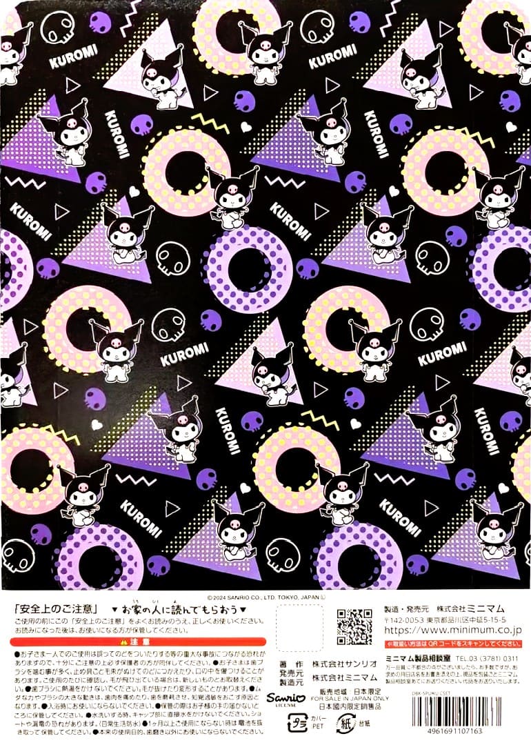 こどもハピカ 電動歯ブラシ はじめてセット(本体 替ブラシ6本 ハードケース)  超微細タタキ振動で毎分7,000回 毛はやわらかめ 日本製 デザイン(4種) こどもの日 夏の連休中 夏休みの 生活習慣 お誕生日 プレゼント - 画像 (11)