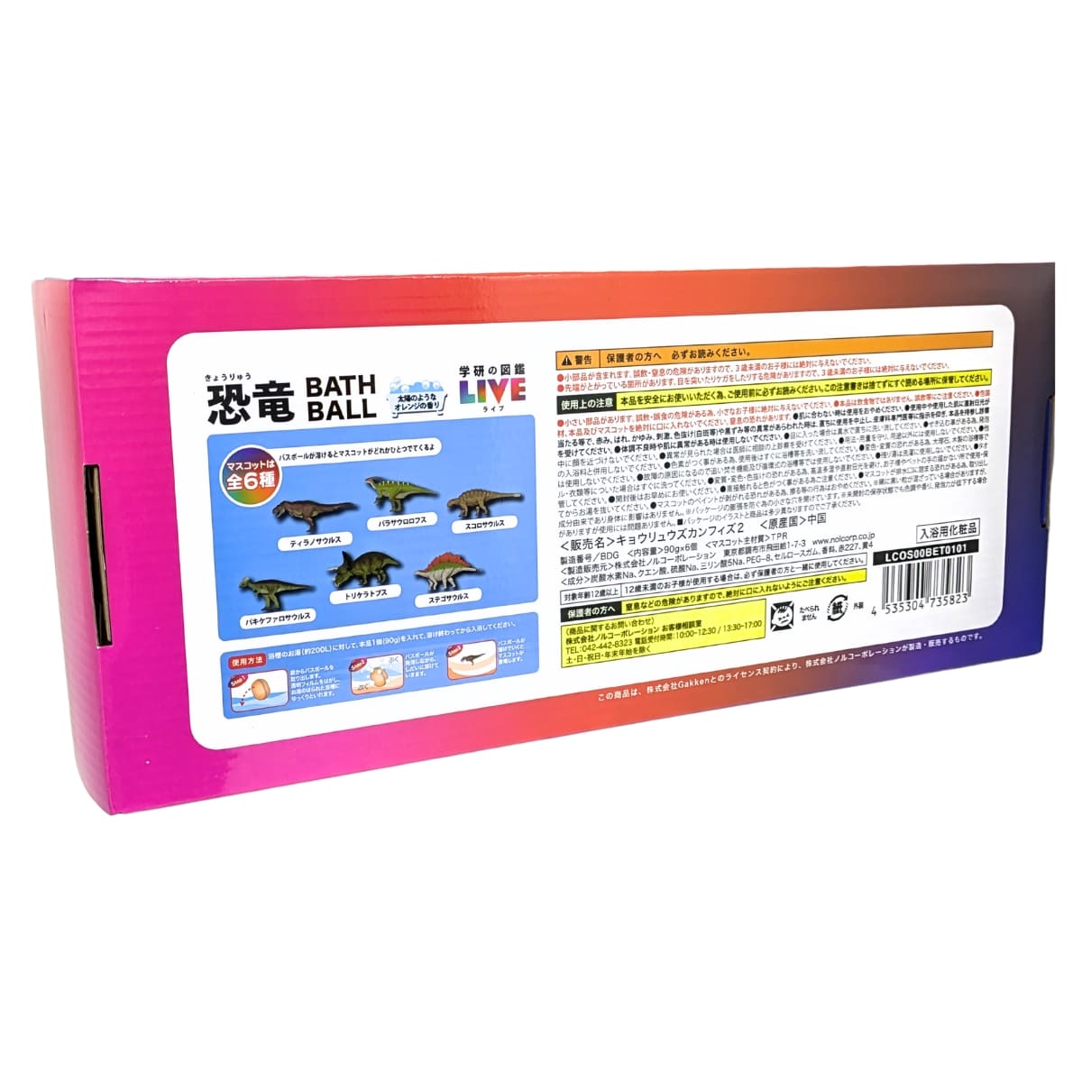 【入浴用化粧品】学研図鑑LIVE バスボール 6個セット 発泡タイプ 対象年齢12歳以上 お風呂で学びと発見 (キャラクター: 恐竜、動物）中国製 対象年齢12歳以上 - 画像 (3)