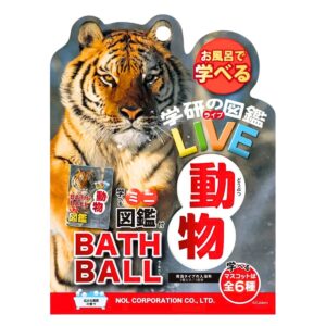 【入浴用化粧品】学研図鑑LIVE バスボール 6個セット 発泡タイプ 対象年齢12歳以上 お風呂で学びと発見 (キャラクター: 恐竜、動物）中国製 対象年齢12歳以上 - 画像 (10)
