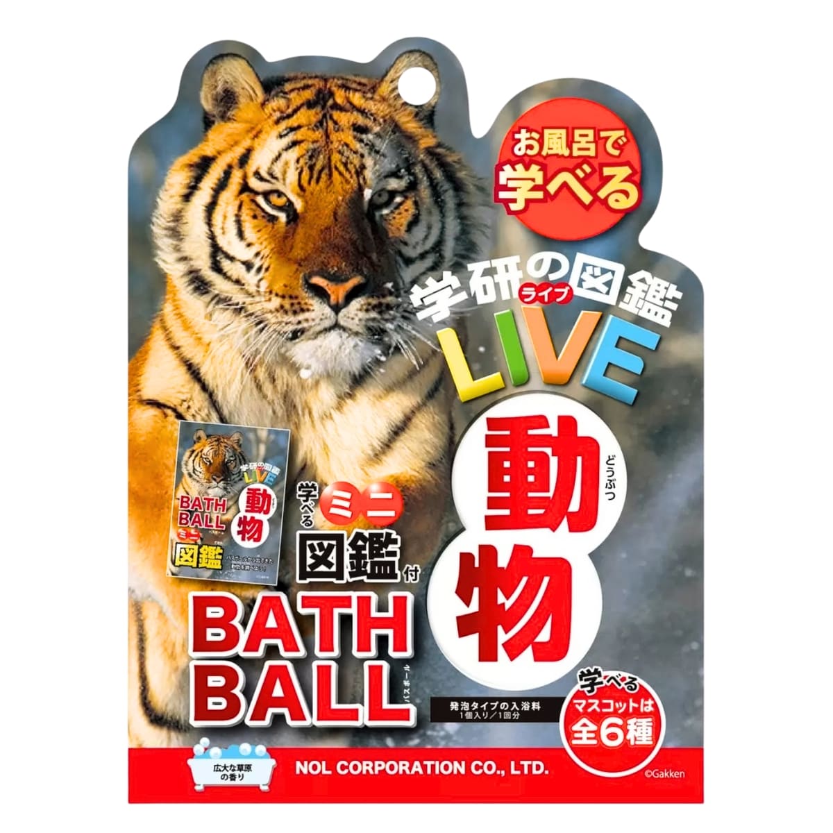 【入浴用化粧品】学研図鑑LIVE バスボール 6個セット 発泡タイプ 対象年齢12歳以上 お風呂で学びと発見 (キャラクター: 恐竜、動物）中国製 対象年齢12歳以上 - 画像 (10)