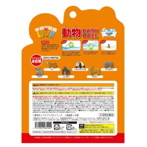 【入浴用化粧品】学研図鑑LIVE バスボール 6個セット 発泡タイプ 対象年齢12歳以上 お風呂で学びと発見 (キャラクター: 恐竜、動物）中国製 対象年齢12歳以上 - 画像 (11)