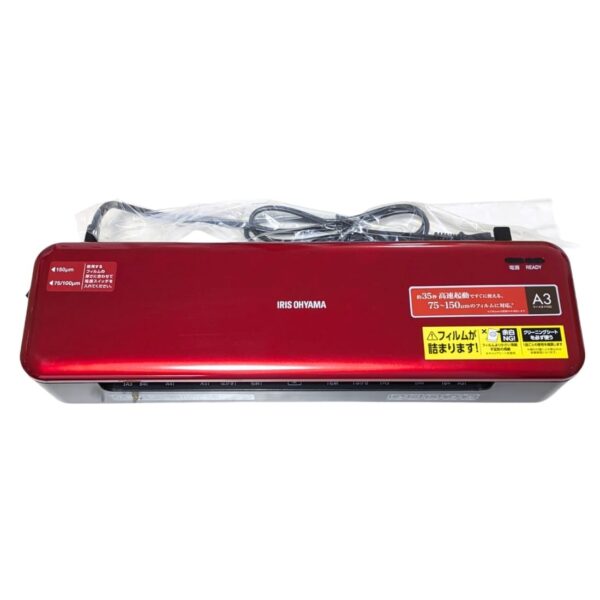アイリスオーヤマ 高速起動ラミネーターA3 2本ローラー 75μmフィルムに対応  [KHSL-A322-R レッド] 35秒で高速起動 オートオフ機能 ワイヤートレー付き サイズ:490×154×80mm 重量:2.4kg 消費電力:1320W 電源:100V､50 / 60HZ