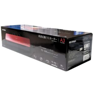 アイリスオーヤマ 高速起動ラミネーターA3 2本ローラー 75μmフィルムに対応  [KHSL-A322-R レッド] 35秒で高速起動 オートオフ機能 ワイヤートレー付き サイズ:490×154×80mm 重量:2.4kg 消費電力:1320W 電源:100V､50 / 60HZ - 画像 (5)
