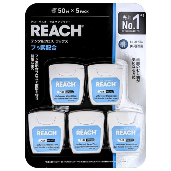 REACH デンタルフロス ワックス加工 フッ素配合 50m×5個 無香料 韓国製 歯間掃除 簡単 初心者向け #56500 デンタルケア 韓国製 発売元:銀座ステファニー