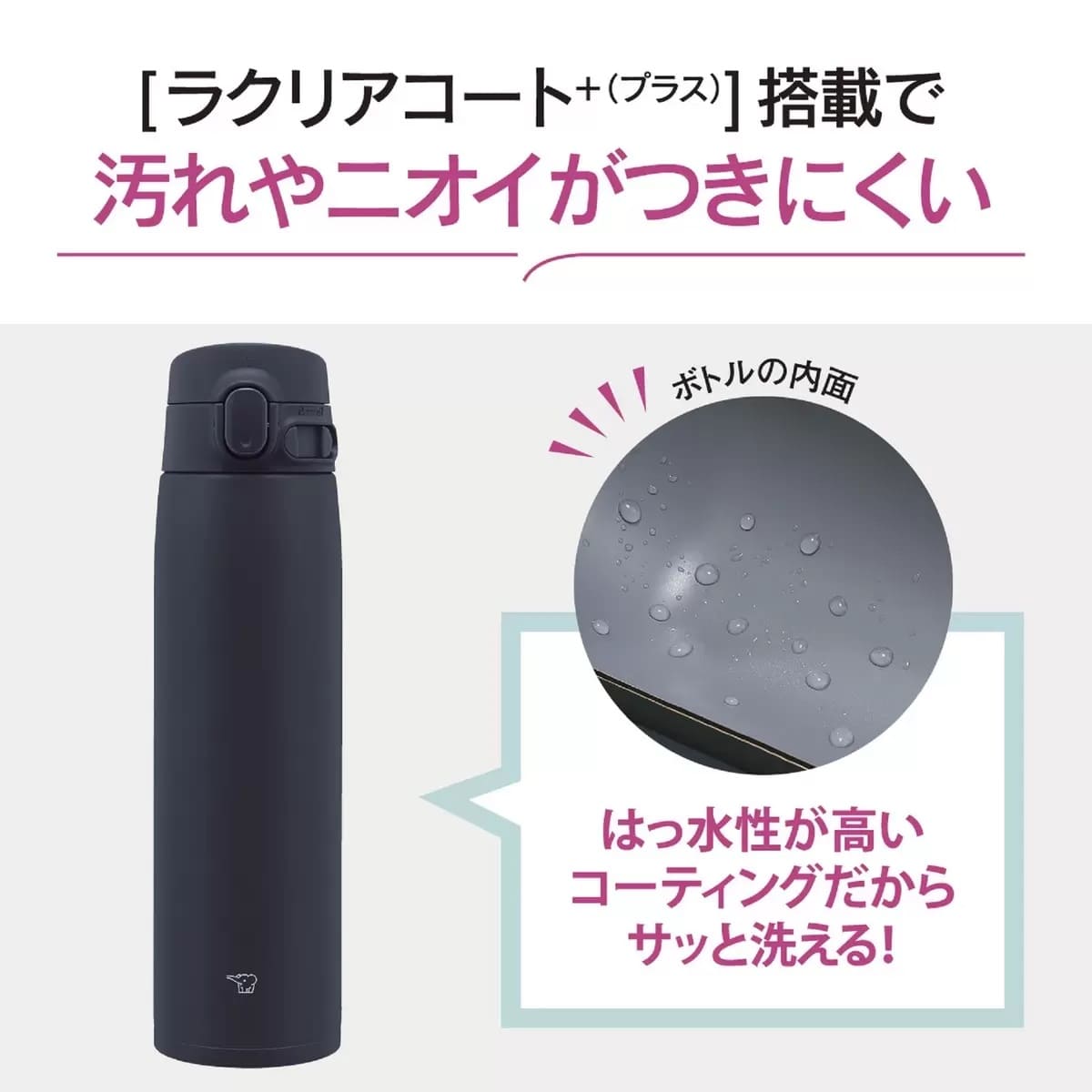 象印 ステンレスマグ 水筒 保温 保冷 シームレスせん ラクに洗える 720ml ワンタッチ スポーツドリンク可 カラー全3色(ネイビー, ミントブルー, ペールドープ) SM-VA72 軽量 タイ製 実用的 母の日 父の日 プレゼント - 画像 (3)