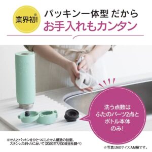 象印 ステンレスマグ 水筒 保温 保冷 シームレスせん ラクに洗える 720ml ワンタッチ スポーツドリンク可 カラー全3色(ネイビー, ミントブルー, ペールドープ) SM-VA72 軽量 タイ製 実用的 母の日 父の日 プレゼント - 画像 (6)