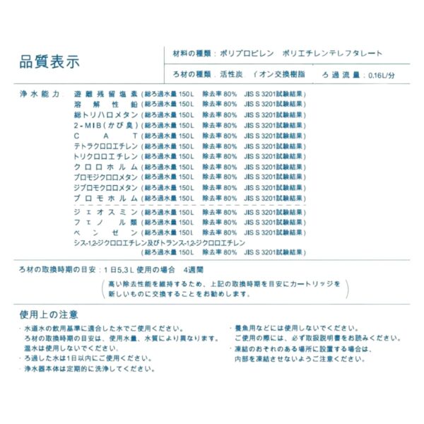 カークランドシグネチャー 浄水ポット用フィルター カートリッジ 8個入り 4週間毎にフィル ターを交換 150L #22452 互換性:BRITA「MAXTRA＋」に対応