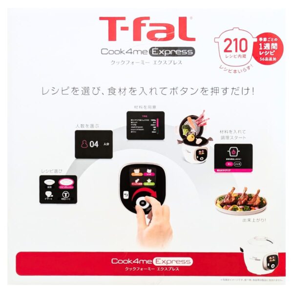 ティファール クックフォーミー エクスプレス 圧力鍋 多機能 蒸す 炒める 煮込む 圧力調理 容量:6L 型番:CY8520JP 1200W-100V 外形(mm):幅328×奥行350×高さ325 人数:2-6人 ホワイト 210レシピ