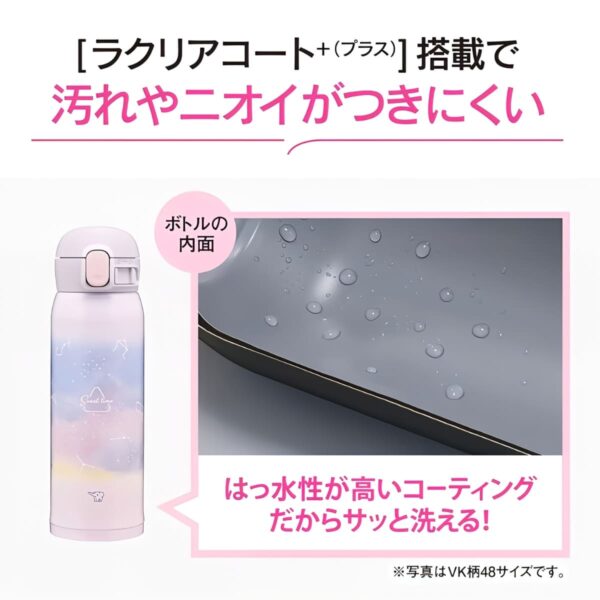 象印 ステンレスマグ 水筒 480ml 型番:SM-WH48  保温 保冷 シームレスせん ラクに洗える ワンタッチ スポーツドリンク可 ガールズ & ボーイズマグ 全4種類 サイズ(cm):幅7×奥行7×高さ22.5 重さ:0.21kg ステンレスボトル