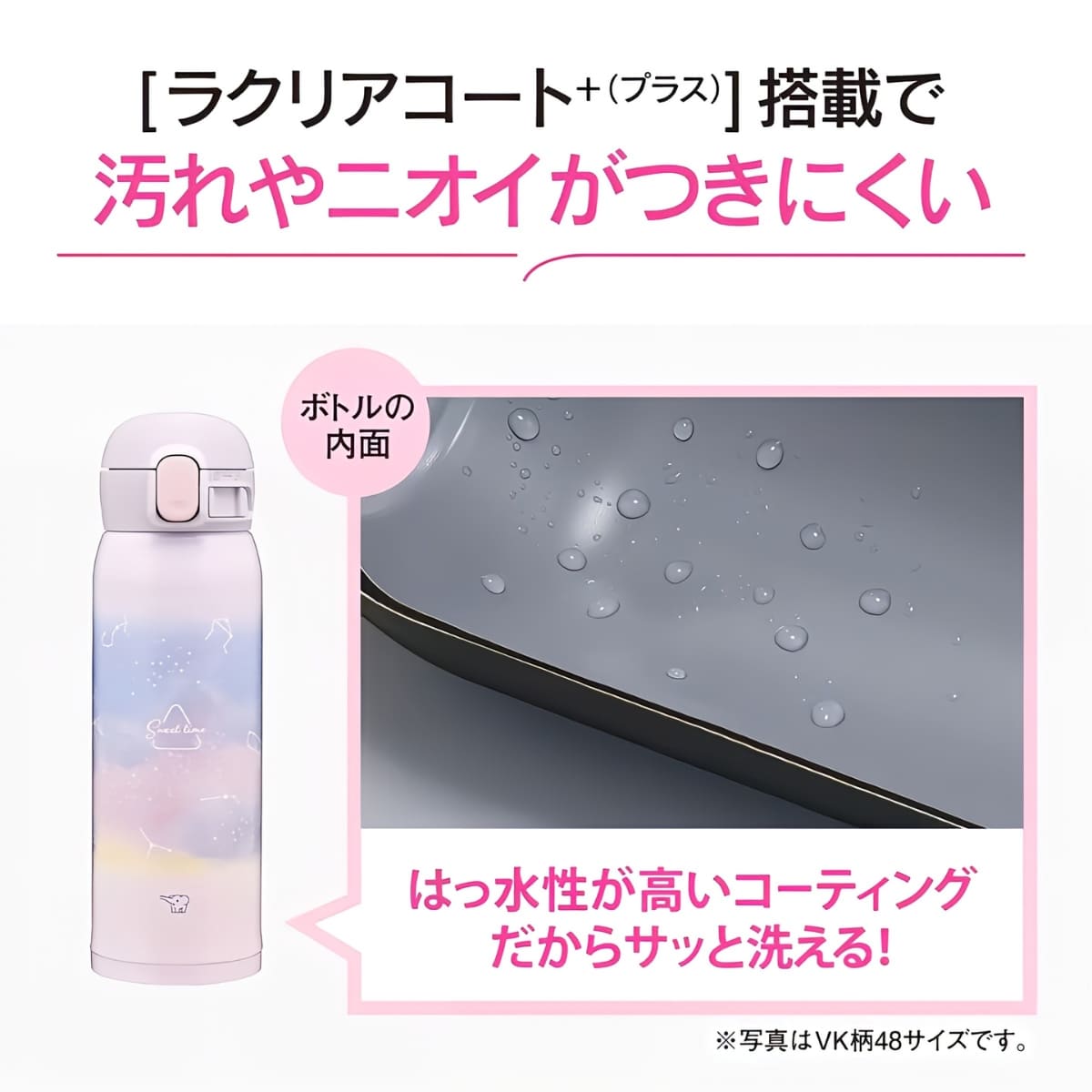 象印 ステンレスマグ 水筒 480ml 型番:SM-WH48  保温 保冷 シームレスせん ラクに洗える ワンタッチ スポーツドリンク可 ガールズ & ボーイズマグ 全4種類 サイズ(cm):幅7×奥行7×高さ22.5 重さ:0.21kg ステンレスボトル - 画像 (3)
