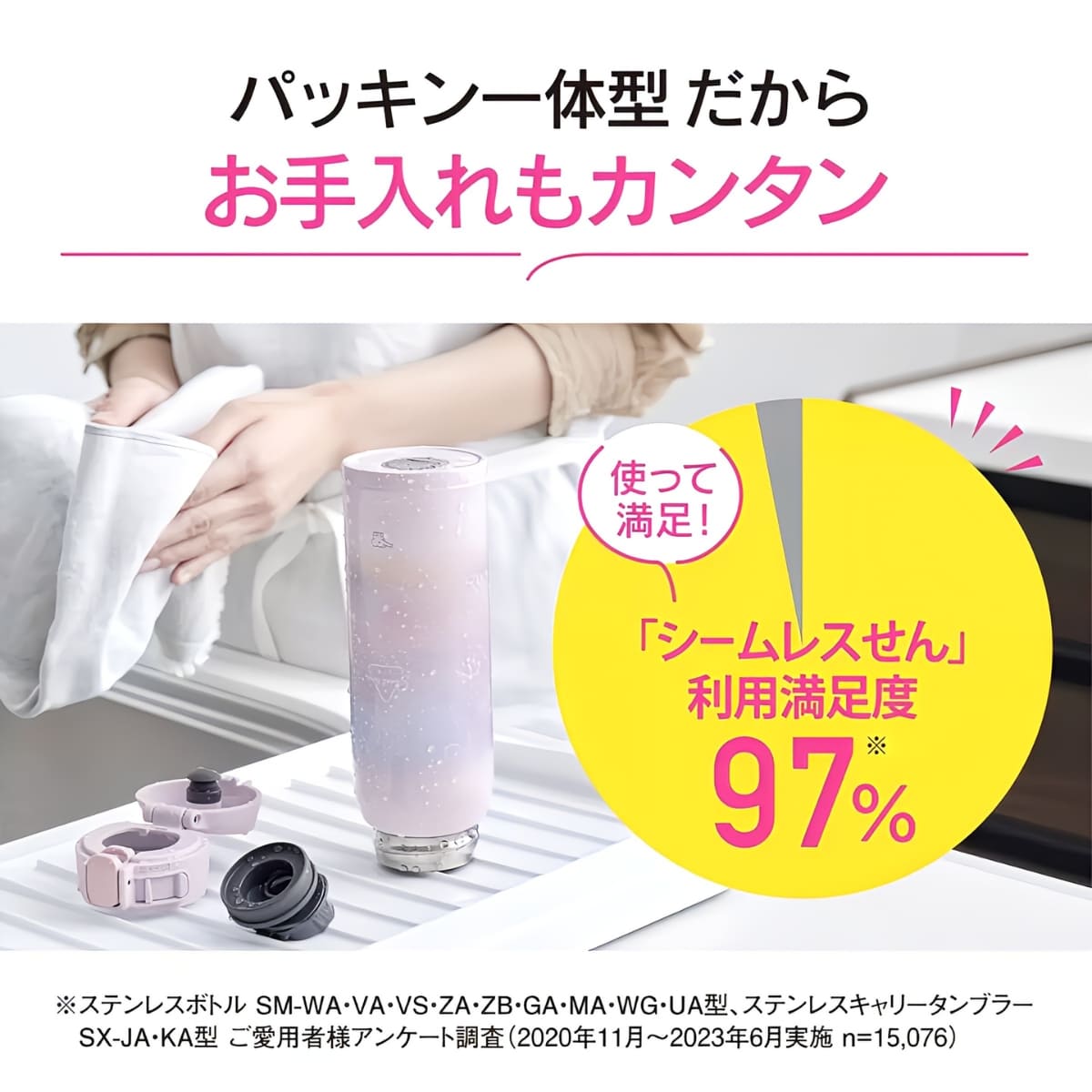 象印 ステンレスマグ 水筒 480ml 型番:SM-WH48  保温 保冷 シームレスせん ラクに洗える ワンタッチ スポーツドリンク可 ガールズ & ボーイズマグ 全4種類 サイズ(cm):幅7×奥行7×高さ22.5 重さ:0.21kg ステンレスボトル - 画像 (4)