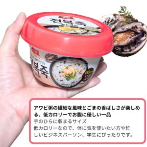 東遠(ドンウォン)あわび粥 あわびの風味とごま油の香ばしい旨味 レンジ 湯銭 そのままでもOK  付属(ごま油、薬味,、スプーン付き) 287.5g x 4個 1個当たり165kcal 原産国:韓国 実用的 母の日 父の日 プレゼント - 画像 (3)