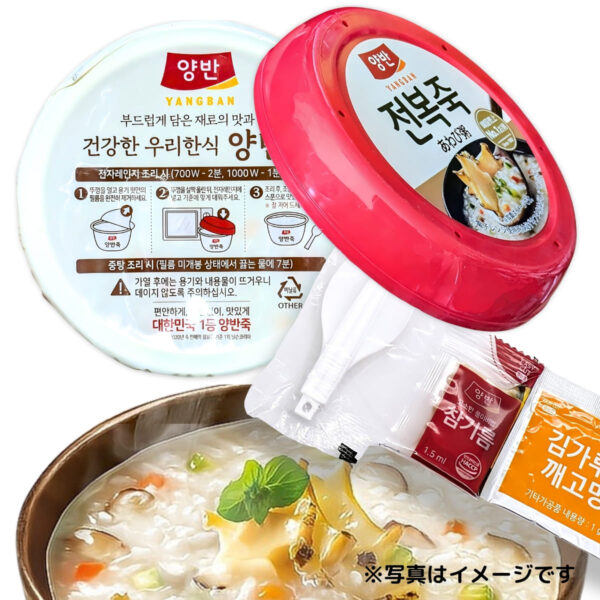 東遠(ドンウォン)あわび粥 あわびの風味とごま油の香ばしい旨味 レンジ 湯銭 そのままでもOK  付属(ごま油、薬味,、スプーン付き) 287.5g x 4個 1個当たり165kcal 原産国:韓国 実用的 母の日 父の日 プレゼント