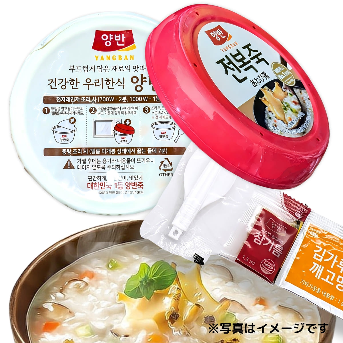 東遠(ドンウォン)あわび粥 あわびの風味とごま油の香ばしい旨味 レンジ 湯銭 そのままでもOK  付属(ごま油、薬味,、スプーン付き) 287.5g x 4個 1個当たり165kcal 原産国:韓国 実用的 母の日 父の日 プレゼント - 画像 (4)