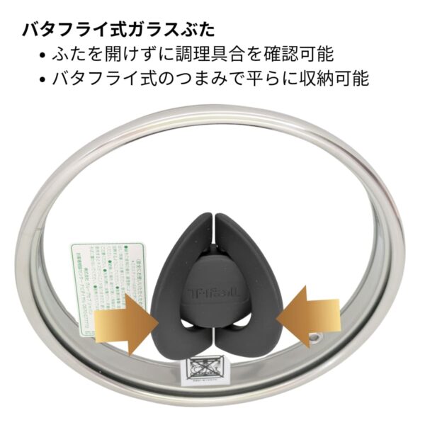 ティファール マルチポット オプティスペース ブラックスパークル 16cm 容量: 2.6L チタンインテンスコーティング ガス火専用 (IH不可) お知らせマークあり 熱源 (ガス / 電気プレートコイル / セラミックヒーター / ハロゲンヒーター) 中国製