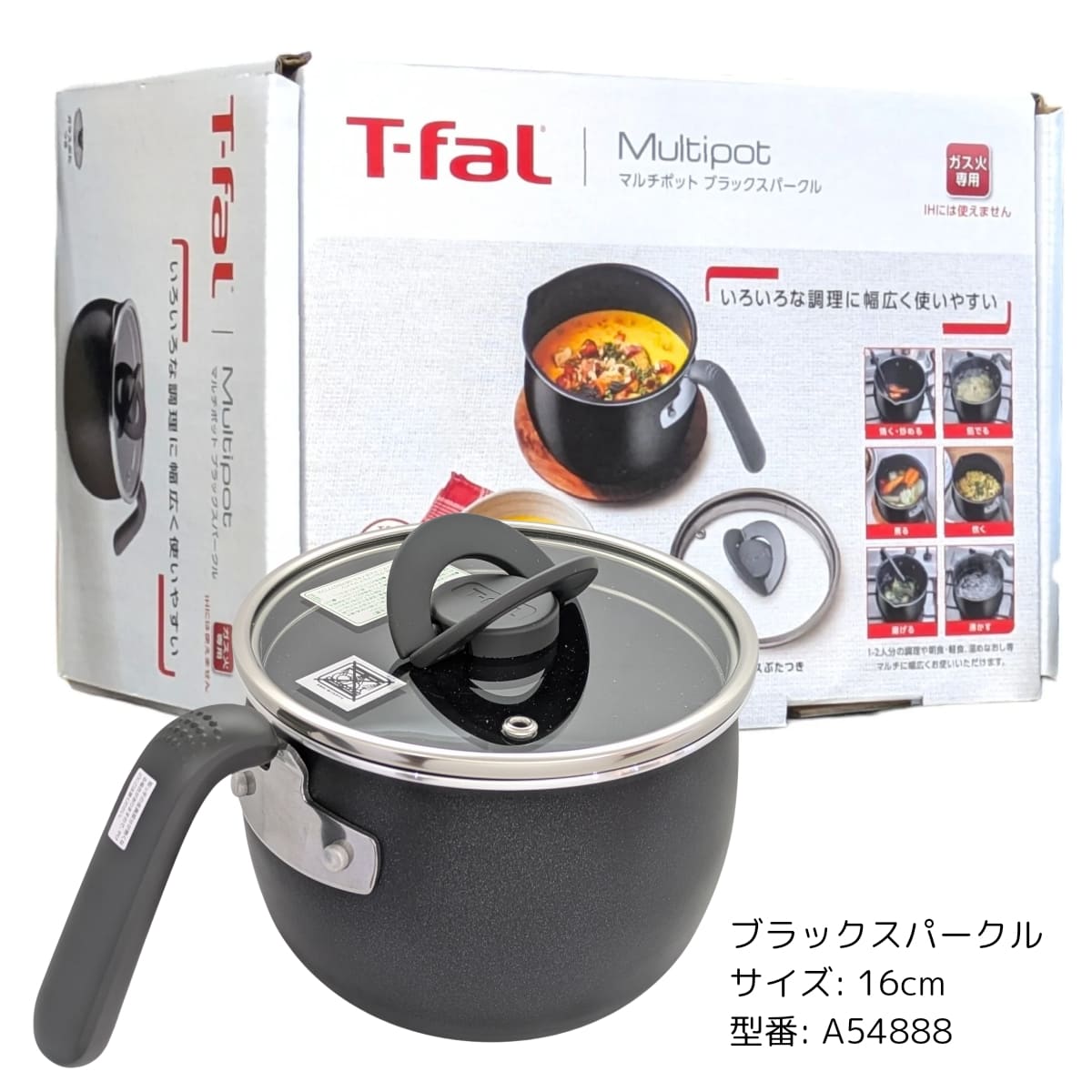 ティファール マルチポット オプティスペース ブラックスパークル 16cm 容量: 2.6L チタンインテンスコーティング ガス火専用 (IH不可) お知らせマークあり 熱源 (ガス / 電気プレートコイル / セラミックヒーター / ハロゲンヒーター) 中国製 - 画像 (2)
