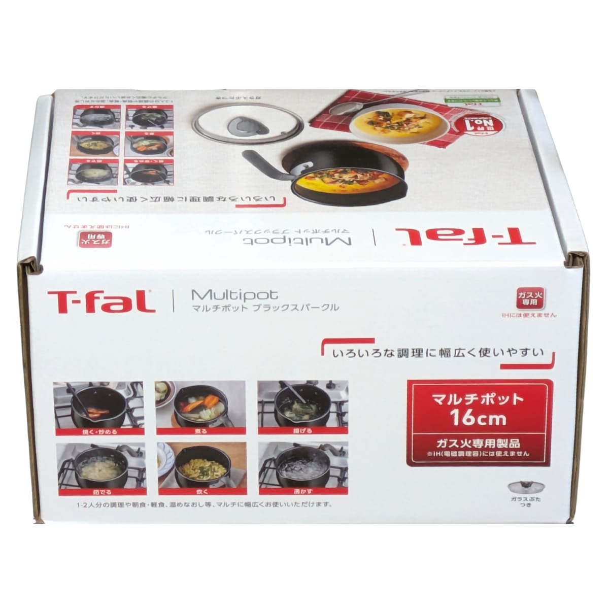 ティファール マルチポット オプティスペース ブラックスパークル 16cm 容量: 2.6L チタンインテンスコーティング ガス火専用 (IH不可) お知らせマークあり 熱源 (ガス / 電気プレートコイル / セラミックヒーター / ハロゲンヒーター) 中国製 - 画像 (12)