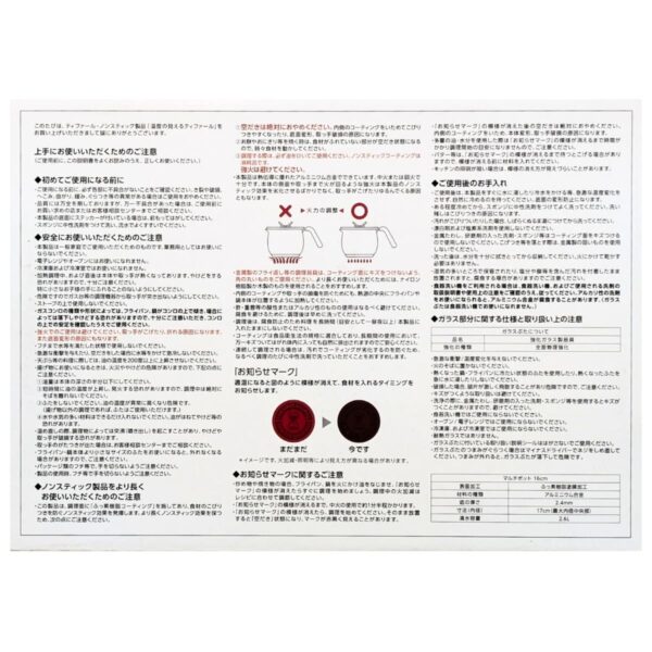 ティファール マルチポット オプティスペース ブラックスパークル 16cm 容量: 2.6L チタンインテンスコーティング ガス火専用 (IH不可) お知らせマークあり 熱源 (ガス / 電気プレートコイル / セラミックヒーター / ハロゲンヒーター) 中国製