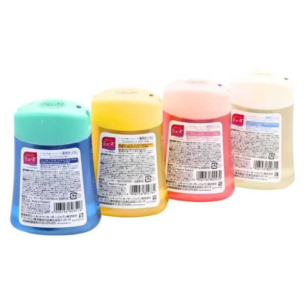 【薬用石鹸】ミューズ ノータッチ泡ハンドソープ 詰め替え用 型番: 8403555 バラエティセット 4種 (オリジナル /グレープフルーツ / 甘くてみずみずしいピーチ＆ローズ /スパークリンクゆず/ 各250ml)  製造販売元:レキットベンキーザー･ジャパン