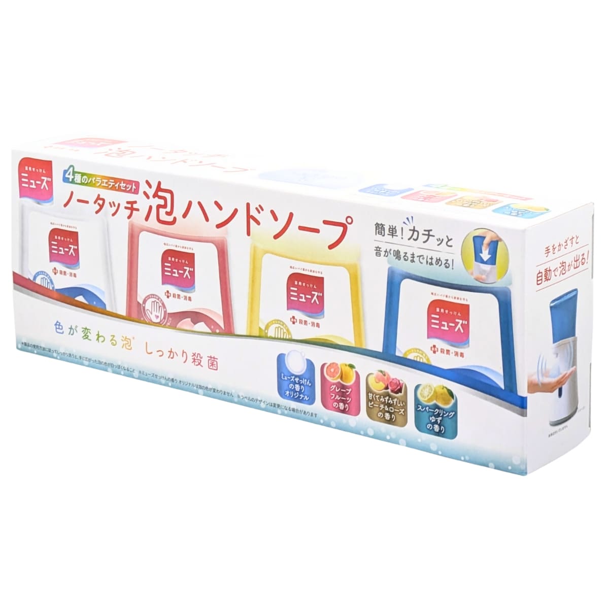 【薬用石鹸】ミューズ ノータッチ泡ハンドソープ 詰め替え用 型番: 8403555 バラエティセット 4種 (オリジナル /グレープフルーツ / 甘くてみずみずしいピーチ＆ローズ /スパークリンクゆず/ 各250ml)  製造販売元:レキットベンキーザー･ジャパン - 画像 (3)