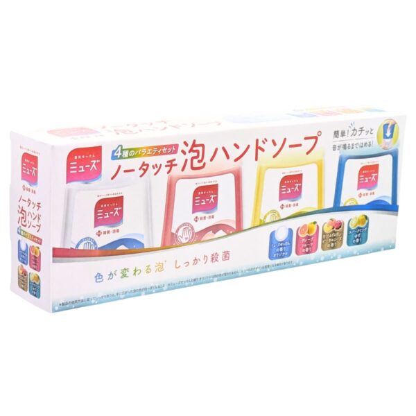 【薬用石鹸】ミューズ ノータッチ泡ハンドソープ 詰め替え用 型番: 8403555 バラエティセット 4種 (オリジナル /グレープフルーツ / 甘くてみずみずしいピーチ＆ローズ /スパークリンクゆず/ 各250ml)  製造販売元:レキットベンキーザー･ジャパン