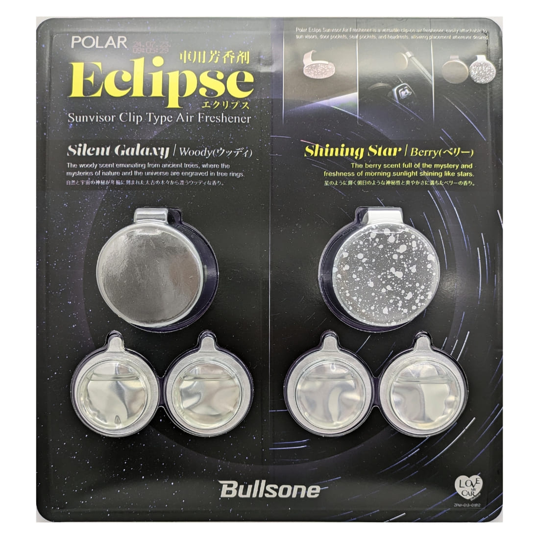 Polar Eclips 車用芳香剤 カートリッジ 4個入 香り2種(サイレントギャラクシーウッディ ､シャイニングスターベリー ) 多用途のクリップ式 サンバイザー ドアポケット シートポケット ヘッドレストなど  原産国: 韓国  #65555 梅雨の時期 車内空間をさわやかに - 画像 (1)