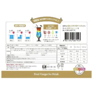 美酢 (ミチョ) アソートセット 希釈用 900ml x 3本 韓国製 100%果実発酵のお酢 調味酢 タイプ2種 (ざくろ グレープフルーツ パイナップル / ざくろ レモン マスカット) 実用的 母の日 父の日 プレゼント - 画像 (5)