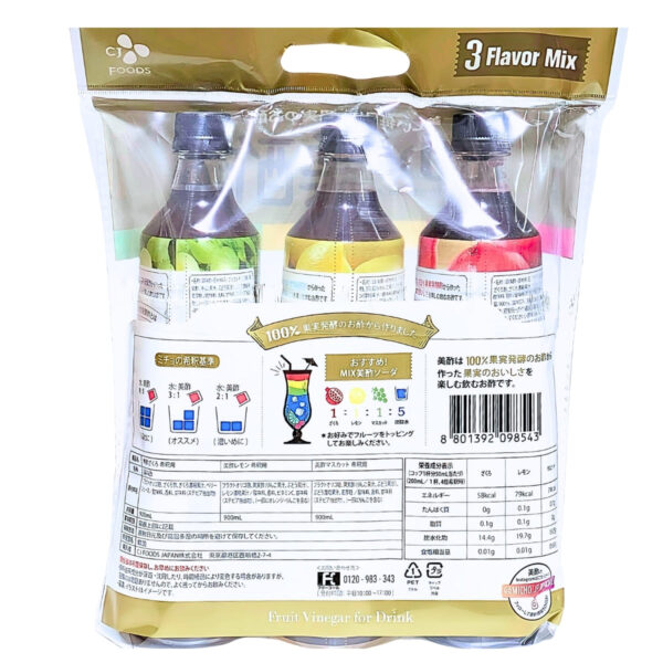 美酢 (ミチョ) アソートセット 希釈用 900ml x 3本 韓国製 100%果実発酵のお酢 調味酢 タイプ2種 (ざくろ グレープフルーツ パイナップル / ざくろ レモン マスカット) 実用的 母の日 父の日 プレゼント