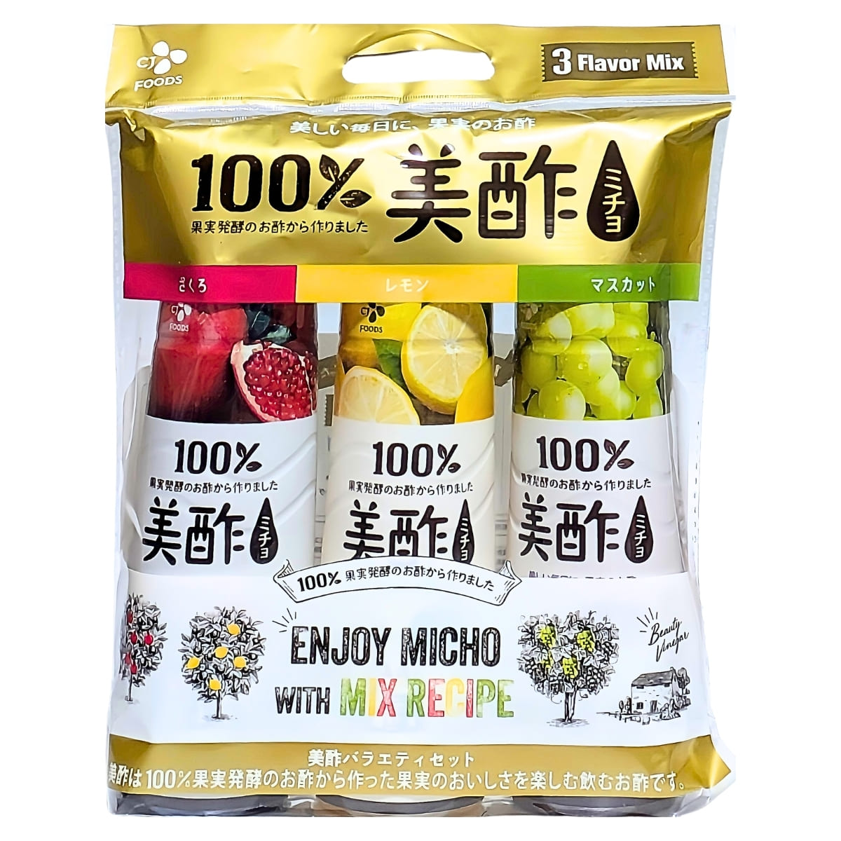 美酢 (ミチョ) アソートセット 希釈用 900ml x 3本 韓国製 100%果実発酵のお酢 調味酢 タイプ2種 (ざくろ グレープフルーツ パイナップル / ざくろ レモン マスカット) 実用的 母の日 父の日 プレゼント - 画像 (7)