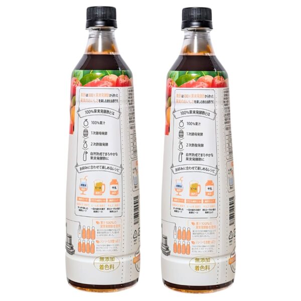 美酢 (ミチョ) アセロラ キウイ 900ml x 2本 限定フレーバー 希釈タイプ ジューシーな甘酸っぱさ 無添加 無着色 1杯で一日分のビタミンC 100%果実発酵のお酢 調味酢 日本 実用的 母の日 父の日 プレゼント