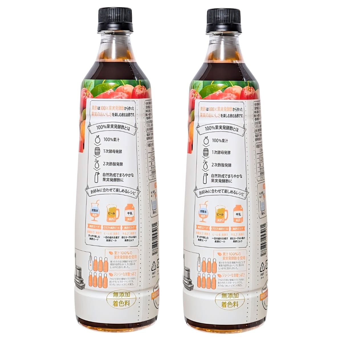 美酢 (ミチョ) アセロラ キウイ 900ml x 2本 限定フレーバー 希釈タイプ ジューシーな甘酸っぱさ 無添加 無着色 1杯で一日分のビタミンC 100%果実発酵のお酢 調味酢 日本 実用的 母の日 父の日 プレゼント - 画像 (5)