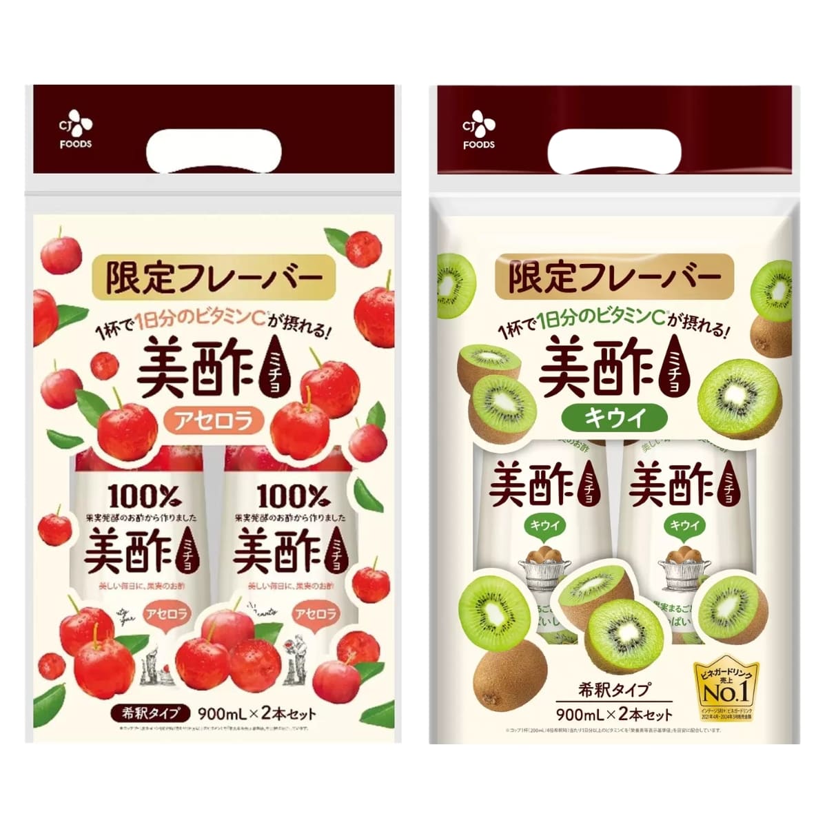 美酢 (ミチョ) アセロラ キウイ 900ml x 2本 限定フレーバー 希釈タイプ ジューシーな甘酸っぱさ 無添加 無着色 1杯で一日分のビタミンC 100%果実発酵のお酢 調味酢 日本 実用的 母の日 父の日 プレゼント - 画像 (1)