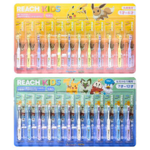 リーチキッズ 歯ブラシ 12本 1~6才 / 7~12才 かたさ: 普通 歯茎に優しい 奥歯まで届く 握りやすいグリップ ポケットモンスター まとめ買いで歯磨き習慣 #35555 こどもの日 プレゼント - 画像 (1)